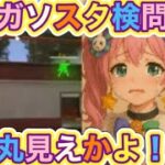 ＃釣り大会「イベント」軍団活動【荒野行動】5071PC版『KNIVES OUT』「荒野の光」　#荒野行動