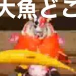 ＃釣り大会「イベント」軍団活動【荒野行動】5076PC版『KNIVES OUT』「荒野の光」　#荒野行動