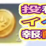 #滅竜のランド「報酬」【荒野行動】5077PC版『KNIVES OUT』「荒野の光」　#荒野行動