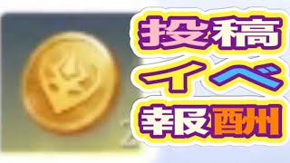 #滅竜のランド「報酬」【荒野行動】5077PC版『KNIVES OUT』「荒野の光」　#荒野行動