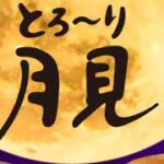 アプデ前夜祭【夜の部】やらないか！【荒野行動】5078PC版『KNIVES OUT』「荒野の光」　#荒野行動