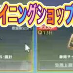 #月見限定モード #電王　「ミッション」軍団活動【荒野行動】5081PC版『KNIVES OUT』「荒野の光」　#荒野行動