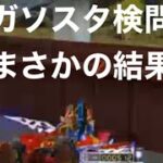 ＃釣り大会＃月見「イベント」軍団活動【荒野行動】5096PC版『KNIVES OUT』「荒野の光」　#荒野行動