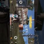 荒野行動　5〜6年前もっとむずくなかった？笑　#思い出補正#荒野行動#手元公開#ドン勝ち#射撃#ゲーム#ゲーム実況#チャンネルペソペソ#YouTuber
