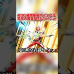 初の｢5種類｣撃破ボイス搭載！電王殿堂のM4の性能が激ヤバすぎるwwww 【荒野行動】#shorts#荒野行動#てぃちゃ
