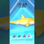 荒野行動金のサメのガチャ7連引く