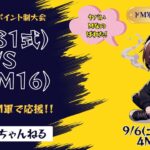 【荒野行動】実況！！【81式《S軍》vsM16《M軍》】4MATCH