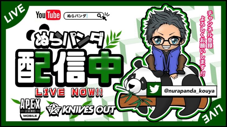 【荒野行動】9/13 KTL Day1 【over40】※遅延あり