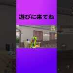 #『9月21日のなちこ』　#shorts　#ずんだもん【荒野行動】PC版『KNIVES OUT』「荒野の光」　#荒野行動