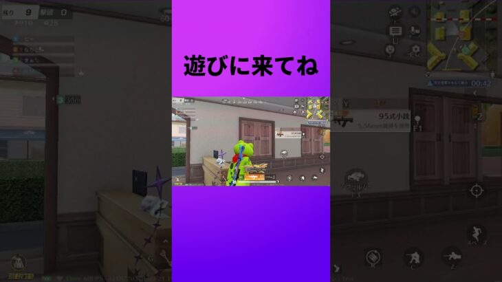 #『9月21日のなちこ』　#shorts　#ずんだもん【荒野行動】PC版『KNIVES OUT』「荒野の光」　#荒野行動