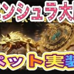 #先行アプデ「9月２３日」PC版【荒野行動】PC版『KNIVES OUT』「荒野の光」　#荒野行動