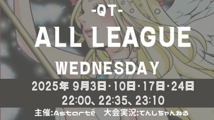 【荒野行動】ALL LEAGUE DAY1【大会実況】