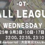 【荒野行動】ALL LEAGUE DAY4【大会実況】