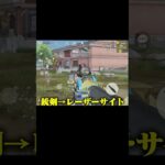 魚イベントのAMR進化させてみた！ #荒野行動　#荒野このすばコラボ　#荒野釣り大会