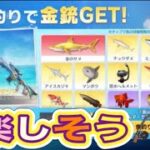 荒野釣り大会限定モード「無料金枠ANMR83」【荒野行動】5000PC版『KNIVES OUT』「荒野の光」　#荒野行動　#荒野このすばコラボ