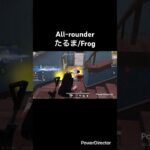 【荒野】All-rounder【たるま/FROG】によるキル集