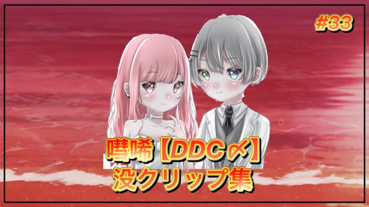 【荒野行動】大会没クリップ集 #August