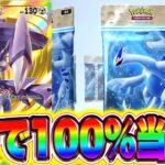 【垢BAN覚悟】秘密の裏技！ガチで100%神引きする方法！ポケポケ裏技 ポケポケゴットパック ポケポケ神引き ポケポケバグ ポケポケ速報
