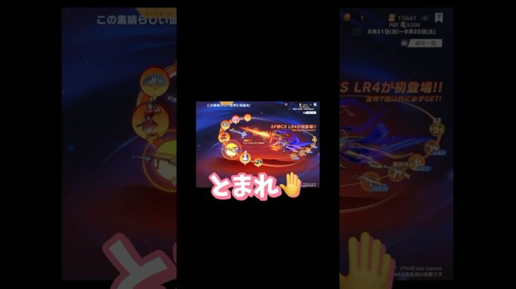【荒野行動】この素晴らしい世界に祝福を！ガチャ✨CSでとまれ🤚#荒野行動 #荒野このすばコラボ#荒野あーちゃんねる