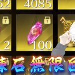 【荒野行動】 GBデュオで精錬石回収すんぞ〜配信！！！！【コツコツペニンシュラ】