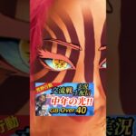【荒野行動GB】40歳以上限定‼️交流戦‼️YouTube生配信‼️集まれー🥰中年よ‼️共に笑おうではないか‼️ #荒野交流戦 #40代 #荒野配信 #猗窩座再来