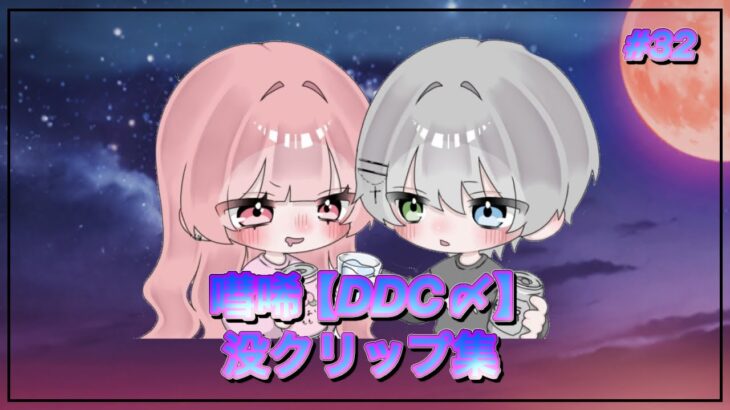 【荒野行動】大会没クリップ集 #July
