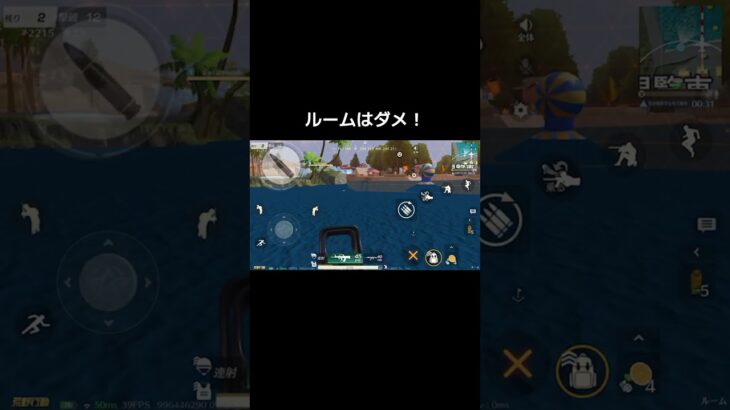 【悲報】#勝利の栄光福袋「ルームじゃ貰えない」【荒野行動】『KNIVES OUT』#荒野行動　 #荒野このすばコラボ　#shorts
