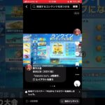 #釣り大会　最高記録【荒野行動】『KNIVES OUT』#荒野行動　 #荒野このすばコラボ　#shorts