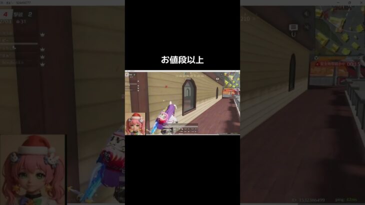 七円か九円か？【荒野行動】『KNIVES OUT』#荒野行動　 #shorts
