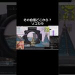 #このすば「もらいました！」　【荒野行動】『KNIVES OUT』#荒野行動　 #荒野このすばコラボ　#shorts