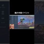 ＃月見【荒野行動】『KNIVES OUT』#荒野行動　 #shorts