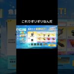 【釣りバカだらけ】釣り大会【荒野行動】『KNIVES OUT』#荒野行動　 #荒野このすばコラボ　#shorts