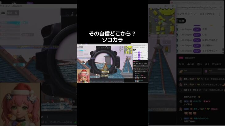 #このすば「もらいました！」　【荒野行動】『KNIVES OUT』#荒野行動　 #荒野このすばコラボ　#shorts