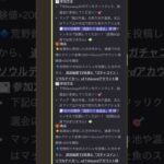 【秋の収穫祭】釣り大会【荒野行動】『KNIVES OUT』#荒野行動　 #荒野このすばコラボ　#shorts