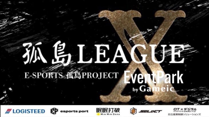 【荒野行動】孤島LEAGUE X DAY2【実況：もっちィィの日常】