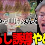 【荒野行動】公認実況者Mさんがまた噛みついてきました・・・