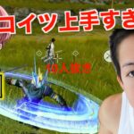 【荒野行動】プロがいれば立体機動装置だけで１位余裕っしょ！？【MARO】