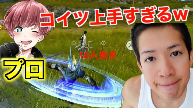 【荒野行動】プロがいれば立体機動装置だけで１位余裕っしょ！？【MARO】