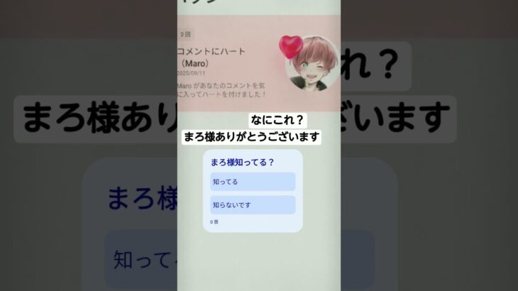 まろ様来てください#まろ#MARO#バッチ#song#荒野行動#実況者#sing#haveitoldyoulatelythatiloveyou#tiktok