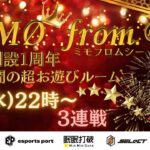 【荒野行動】 MIMØ from.©クラン創設一周年記念🌟前代未聞の超お遊びルーム 1dayリーグ 実況！！