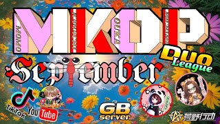 【荒野行動】MKOP Duo League  September Day 1 ≫  デュオリーグ戦【GB】　2025.9.1