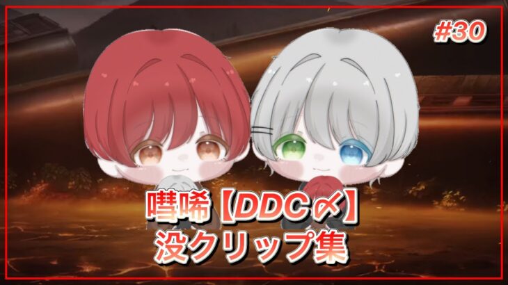 【荒野行動】大会没クリップ集 #May