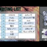 【荒野行動】深夜スクワッドリーグ戦【OnedaymidnightSQLeague】