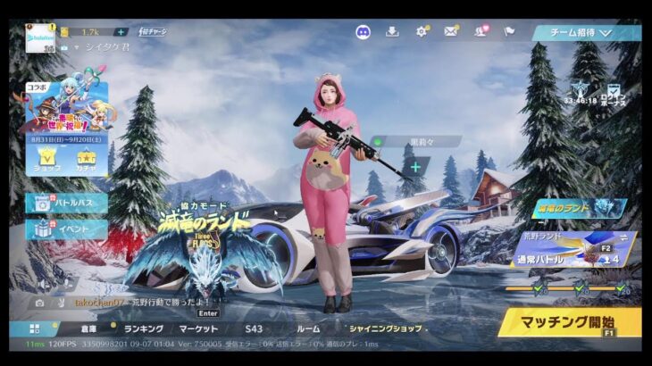 荒野行動PC版 ゆるゆるライブ配信