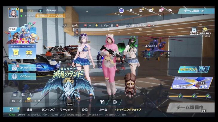 荒野行動PC版 ゆるゆるライブ配信