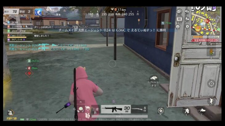 荒野行動PC版 ゆるゆるライブ配信