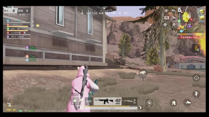 荒野行動PC版 ゆるゆるライブ配信
