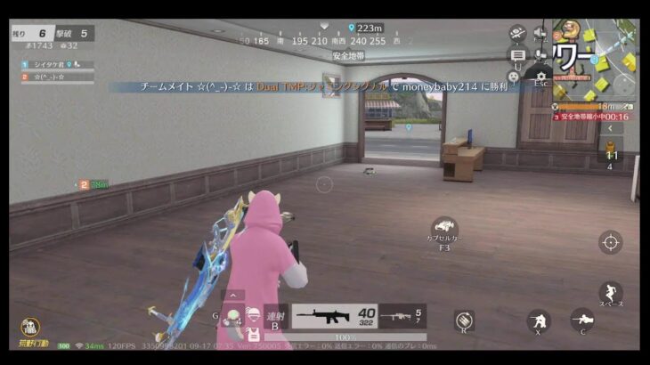 【大会の解説者決定！！？】荒野行動PC版 ゆるゆるライブ配信