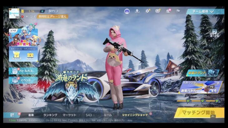 荒野行動PC版 ゆるゆるライブ配信