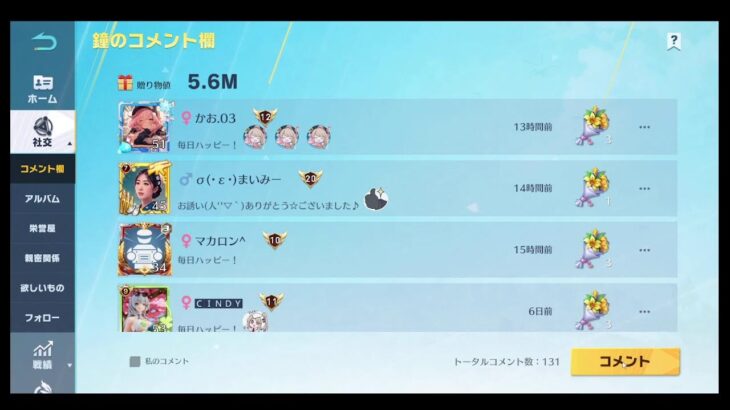 【金のサメ？】荒野行動PC版 ゆるゆるライブ配信